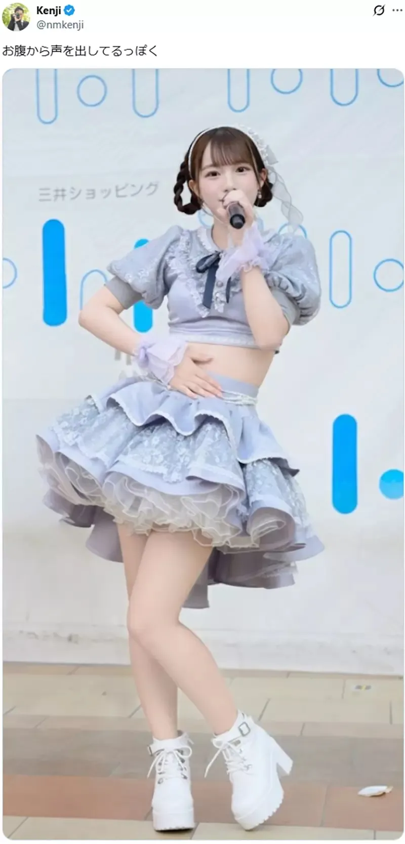 《在意腰间肉的偶像》侧腹出现皱褶让她傻眼了 求网友帮修图引爆恶搞热潮