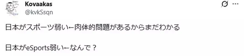 《日本人为什么电竞弱》因为都在玩主机不玩电脑？还是因为不擅长团队竞技呢？