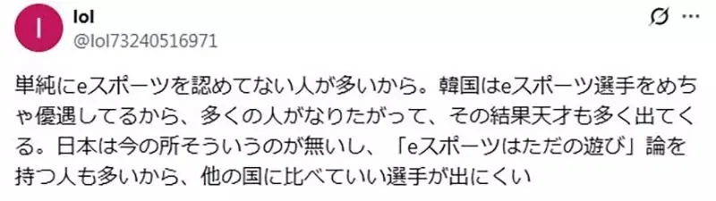 《日本人为什么电竞弱》因为都在玩主机不玩电脑？还是因为不擅长团队竞技呢？