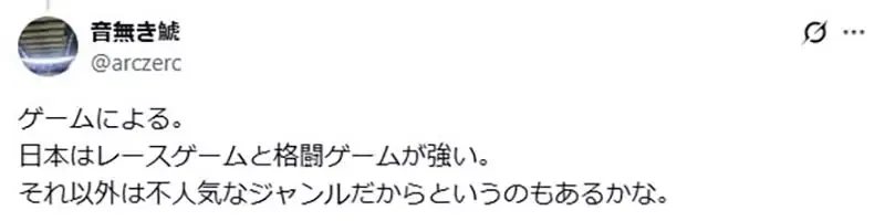 《日本人为什么电竞弱》因为都在玩主机不玩电脑？还是因为不擅长团队竞技呢？