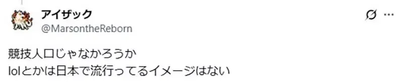 《日本人为什么电竞弱》因为都在玩主机不玩电脑？还是因为不擅长团队竞技呢？