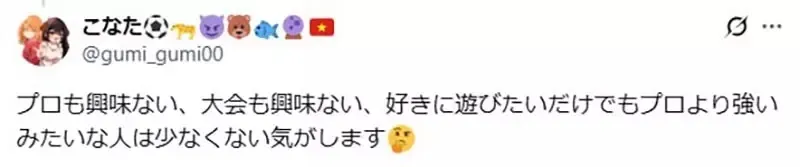 《日本人为什么电竞弱》因为都在玩主机不玩电脑？还是因为不擅长团队竞技呢？