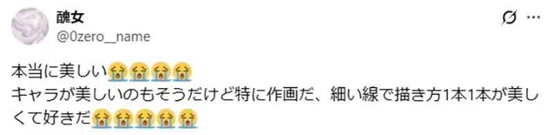 女高中生哭喊《这位漫画角色是谁》完全就是极品天菜却不知道他哪位