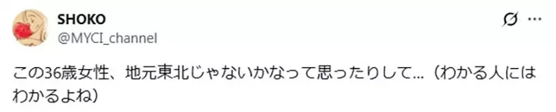 《喵喵叫的女同事》天天装可爱让他很难受 其实人家可能只是在讲方言而已?