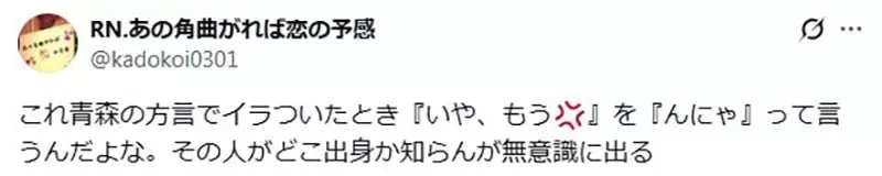 《喵喵叫的女同事》天天装可爱让他很难受 其实人家可能只是在讲方言而已?