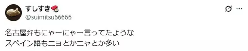 《喵喵叫的女同事》天天装可爱让他很难受 其实人家可能只是在讲方言而已?