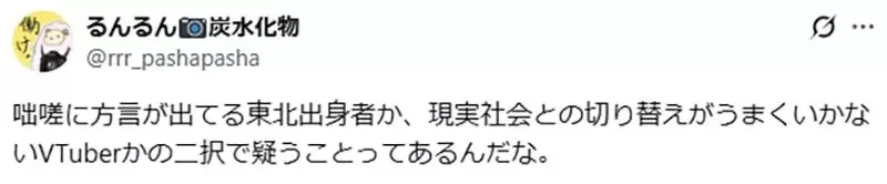 《喵喵叫的女同事》天天装可爱让他很难受 其实人家可能只是在讲方言而已?