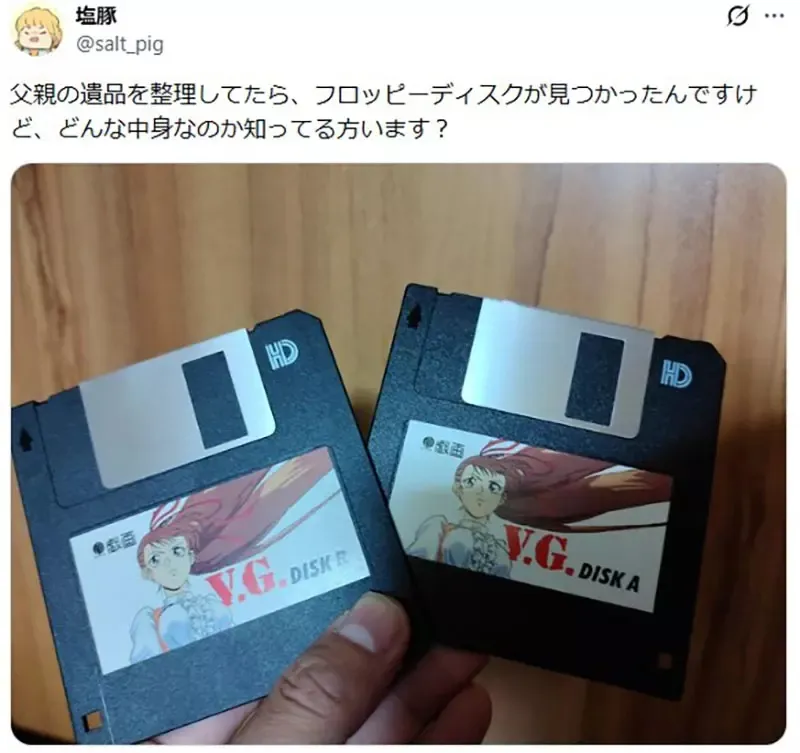 遗物当中翻出秘藏的《18禁格斗游戏》他感慨父亲的威严尽失了