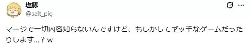 遗物当中翻出秘藏的《18禁格斗游戏》他感慨父亲的威严尽失了