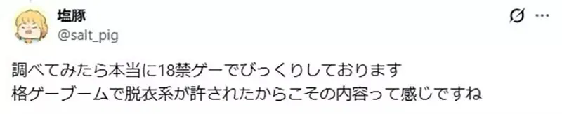遗物当中翻出秘藏的《18禁格斗游戏》他感慨父亲的威严尽失了