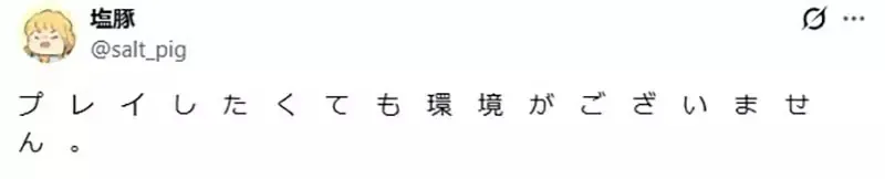 遗物当中翻出秘藏的《18禁格斗游戏》他感慨父亲的威严尽失了