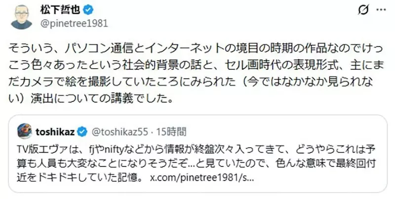 美术老师播《新世纪福音战士》给学生看却引来苦笑 这是世代隔阂还是教法有问题？