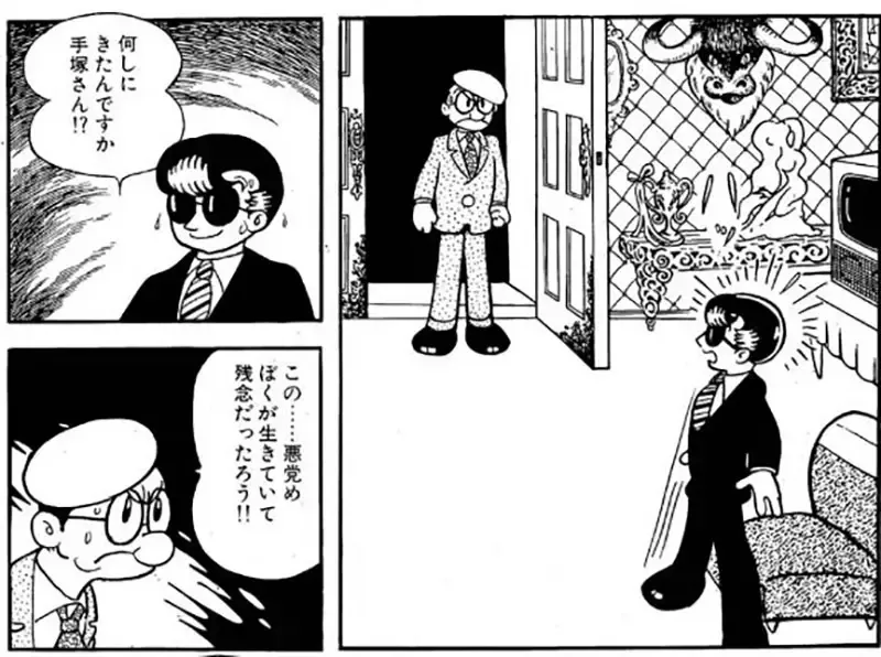 《漫画家横枪萌果》喜欢作者乱入剧中的情节 现代的漫画家都不这么做了？