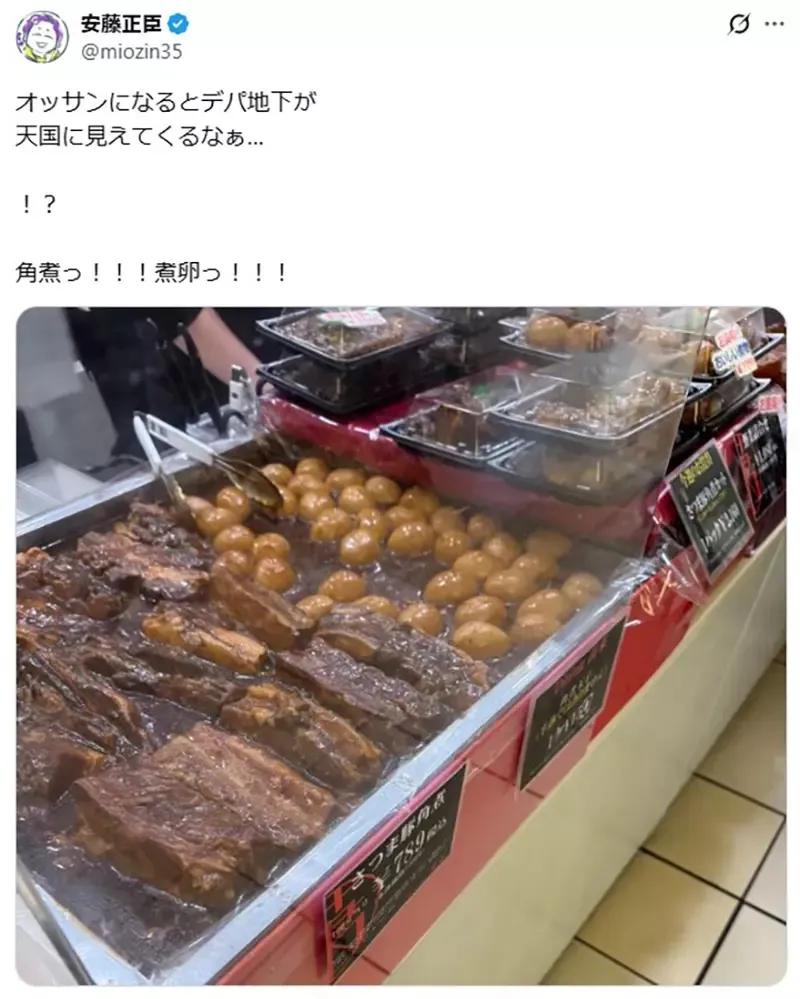 《我们这一家》花爸只买自己吃的下酒菜 网友批评这种行为太自私