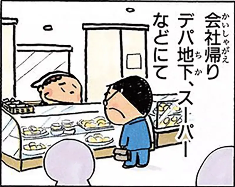 《我们这一家》花爸只买自己吃的下酒菜 网友批评这种行为太自私