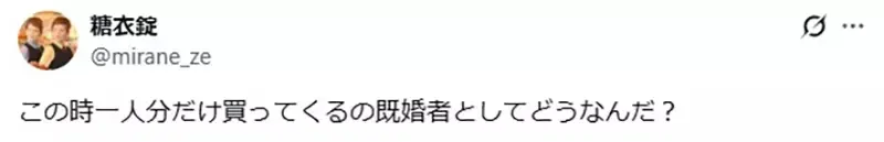 《我们这一家》花爸只买自己吃的下酒菜 网友批评这种行为太自私