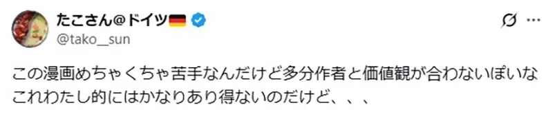 《我们这一家》花爸只买自己吃的下酒菜 网友批评这种行为太自私