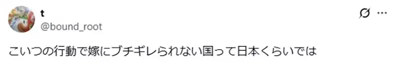 《我们这一家》花爸只买自己吃的下酒菜 网友批评这种行为太自私