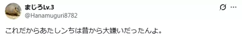 《我们这一家》花爸只买自己吃的下酒菜 网友批评这种行为太自私