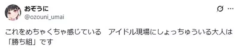 《论弱男的定义》动画宅?游戏宅?偶像宅?其实他们全都是强者男性