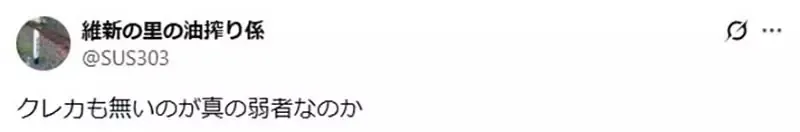 《论弱男的定义》动画宅?游戏宅?偶像宅?其实他们全都是强者男性