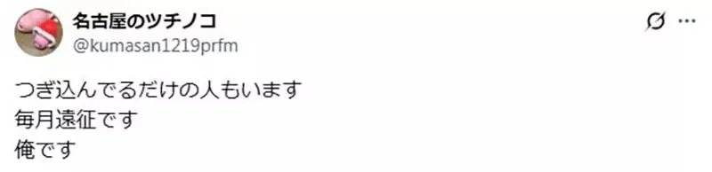 《论弱男的定义》动画宅?游戏宅?偶像宅?其实他们全都是强者男性