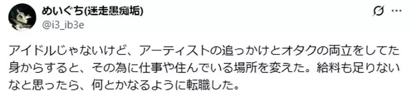 《论弱男的定义》动画宅?游戏宅?偶像宅?其实他们全都是强者男性