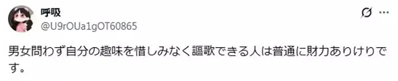 《论弱男的定义》动画宅?游戏宅?偶像宅?其实他们全都是强者男性