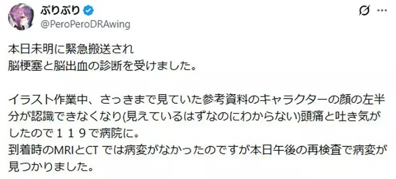 《绘师脑出血惊魂》画到一半惊觉不对劲 当机立断叫救护车捡回一命了