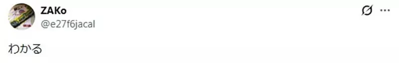 漫画家称赞《朋友只在我面前露出真性情》网友们却对这种人看法两极