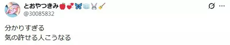 漫画家称赞《朋友只在我面前露出真性情》网友们却对这种人看法两极