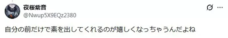 漫画家称赞《朋友只在我面前露出真性情》网友们却对这种人看法两极