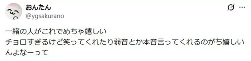 漫画家称赞《朋友只在我面前露出真性情》网友们却对这种人看法两极