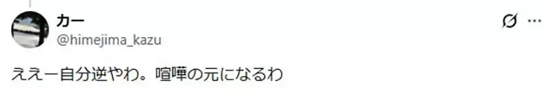 漫画家称赞《朋友只在我面前露出真性情》网友们却对这种人看法两极