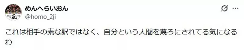 漫画家称赞《朋友只在我面前露出真性情》网友们却对这种人看法两极