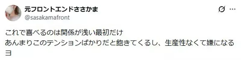 漫画家称赞《朋友只在我面前露出真性情》网友们却对这种人看法两极