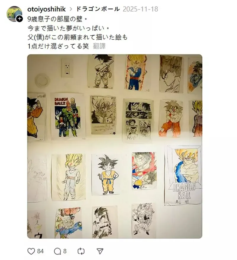 9岁儿子与曾经9岁的自己所画过的悟空 大家都被这奇迹般地同步性给打动惹