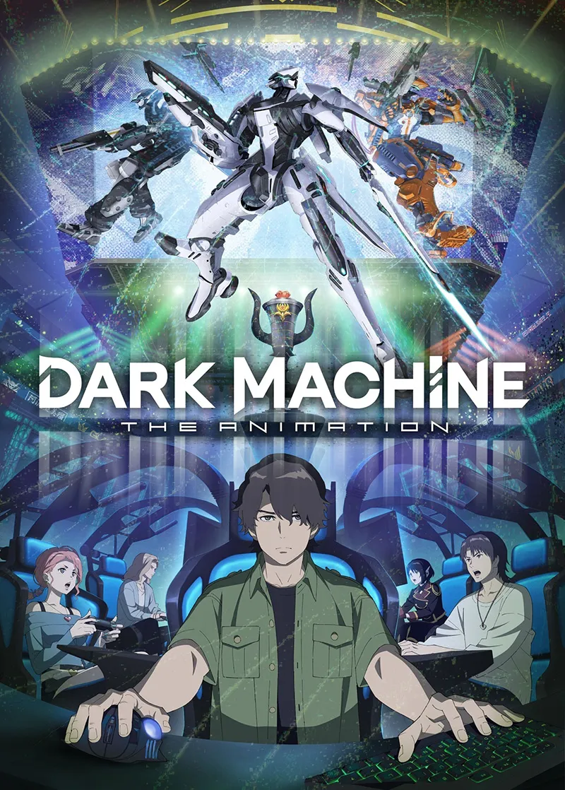 小野贤章、内山昂辉参演原创动画《DARK MACHINE》2026 开播 发表主视觉图与更多参演声优