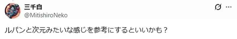读女中的作家苦恼不会写《男男间的友情》怎么写都会写成ＢＬ？
