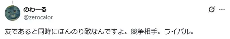 读女中的作家苦恼不会写《男男间的友情》怎么写都会写成ＢＬ？