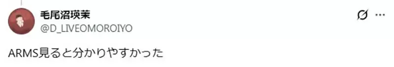 读女中的作家苦恼不会写《男男间的友情》怎么写都会写成ＢＬ？