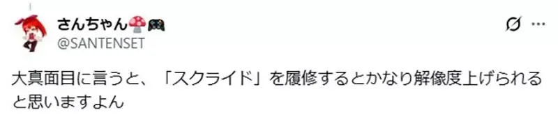 读女中的作家苦恼不会写《男男间的友情》怎么写都会写成ＢＬ？