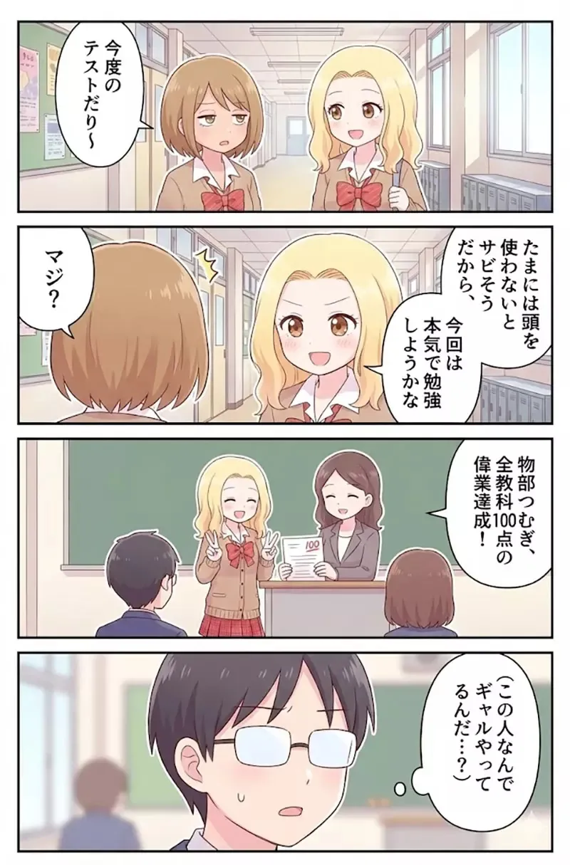 漫画原作者担忧《AI彩色漫画威胁黑白漫画》很多日本网友却不以为然