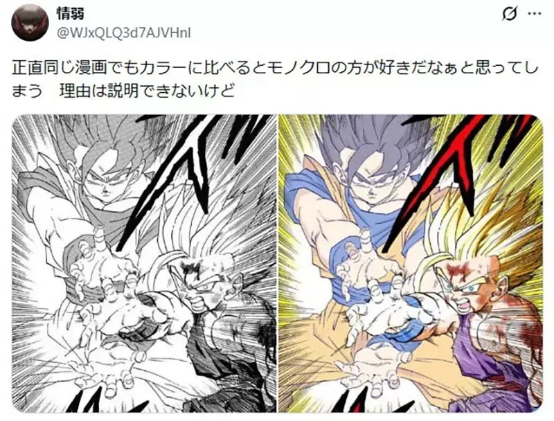 漫画原作者担忧《AI彩色漫画威胁黑白漫画》很多日本网友却不以为然