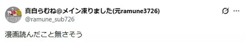 漫画原作者担忧《AI彩色漫画威胁黑白漫画》很多日本网友却不以为然