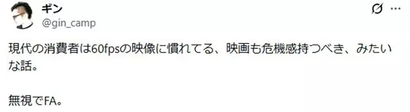 漫画原作者担忧《AI彩色漫画威胁黑白漫画》很多日本网友却不以为然