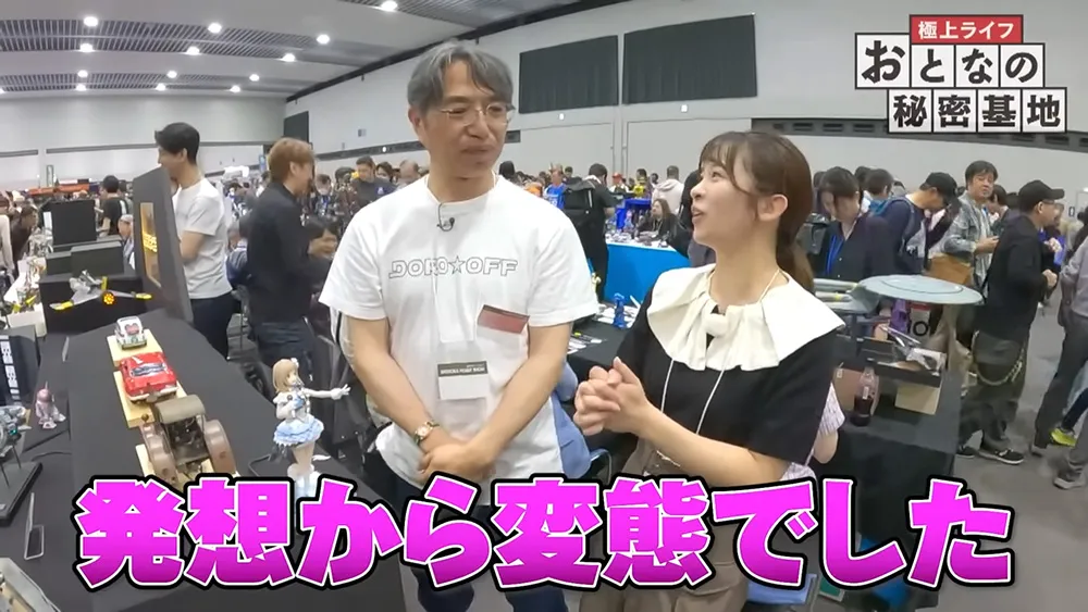 神人打造“摸了就会脸红的美少女模型”实现摸头杀!网友赞叹:这是艺术!