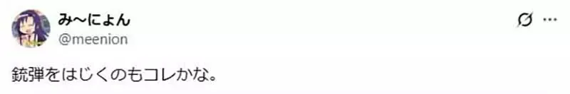 《日本刀无敌论》只要是高手就什么都斩得断 散播这种观念的元凶就是他？