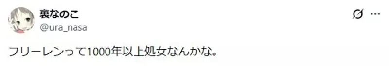 《芙莉莲有性欲吗》网友议论她曾不曾经啪啪啪?会是跟欣梅尔还是跟谁呢?