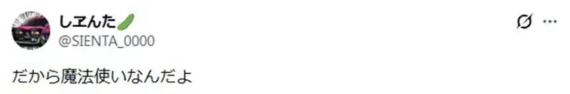 《芙莉莲有性欲吗》网友议论她曾不曾经啪啪啪?会是跟欣梅尔还是跟谁呢?